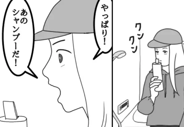 仕事帰りに”手繋ぎデート”する浮気夫！？しかし直後、妻が密会現場に乗りこむと…妻「どうも～♡」夫「な、なんで…」