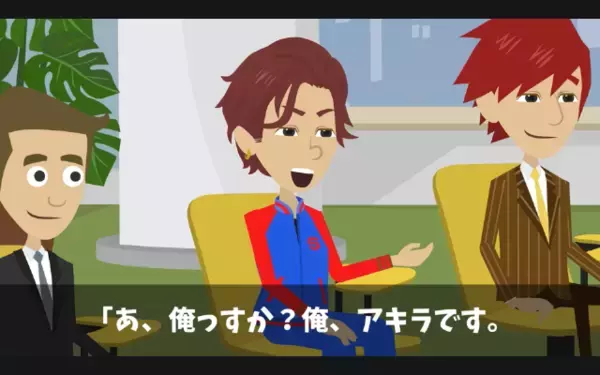面接にジャージ姿の就活生「気分じゃないんでw」余裕の態度の裏に隠された正体とは！？