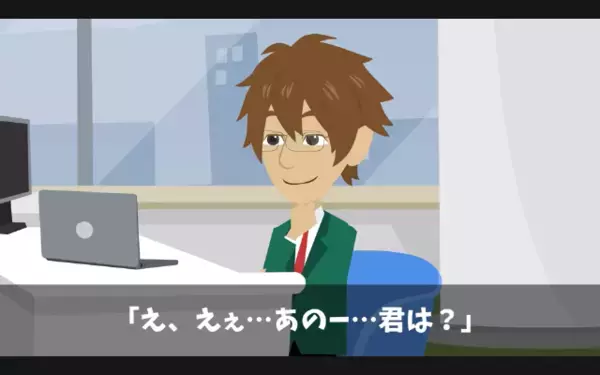 面接にジャージ姿の就活生「気分じゃないんでw」余裕の態度の裏に隠された正体とは！？