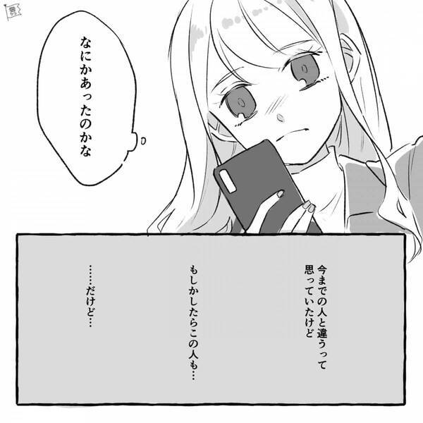 出会い系アプリで婚活⇒「え、オジじゃん写真と別人！」その後、彼女を待っていた結末とは！？