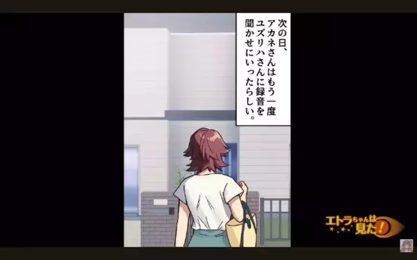 全身にアザ…”家庭内DV”を受けている友人。しかし後日…私「全部、嘘だったの…？」友人の自宅で目にしたものに衝撃…