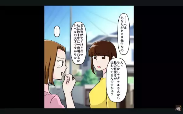 妻から【余命半年】と聞いて…夫「遺産が楽しみw」だが後日「知らないの？」妻が放った”事実”に夫は震えが止まらない！？