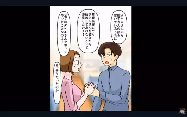 患者に”嘘の余命宣告”をするヤバ医者！？だが翌日「な、なんで…」自宅に来た【意外な人物】によってガタガタ震えだし…