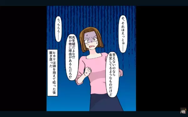患者に”嘘の余命宣告”をするヤバ医者！？だが翌日「な、なんで…」自宅に来た【意外な人物】によってガタガタ震えだし…