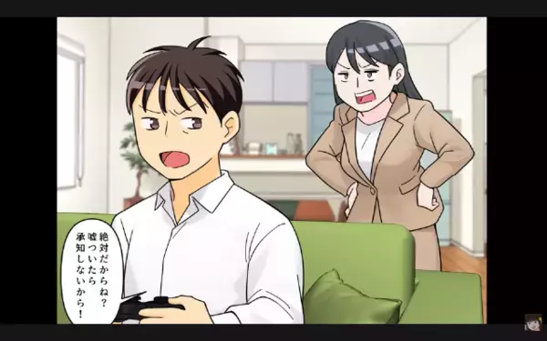 「俺の金は自由に使う！」食費を入れず自分に大金をかける夫。だが翌日…夫「俺の夕飯は？」妻「ないけど？」