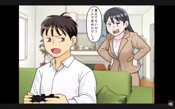 「俺の金は自由に使う！」食費を入れず自分に大金をかける夫。だが翌日…夫「俺の夕飯は？」妻「ないけど？」