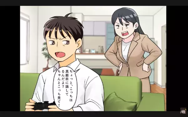 「俺の金は自由に使う！」食費を入れず自分に大金をかける夫。だが翌日…夫「俺の夕飯は？」妻「ないけど？」