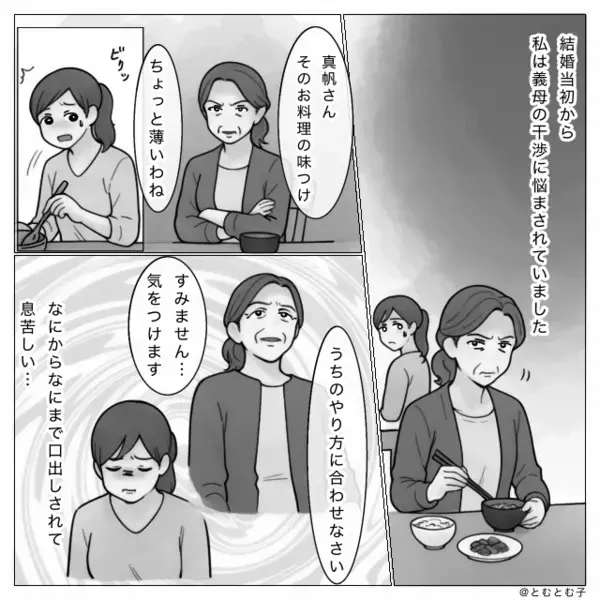 高熱で苦しむ”娘の命”を軽視する義母！？しかし直後、限界を迎えた嫁の〈痛烈な一撃〉に義母は真っ青に…