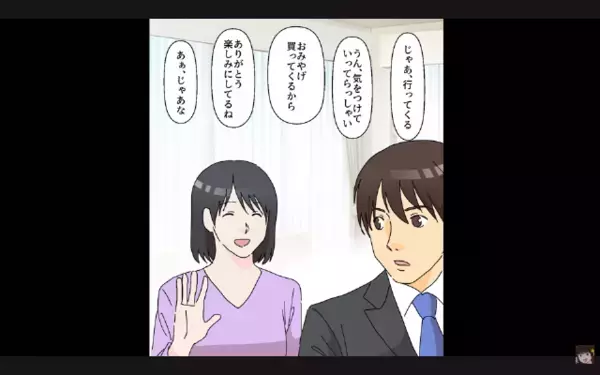 出張と偽り、ホテルで浮気中の夫「いいホテルだな」女「奥さん鈍感だねw」だが直後、妻からのLINEに夫絶句…