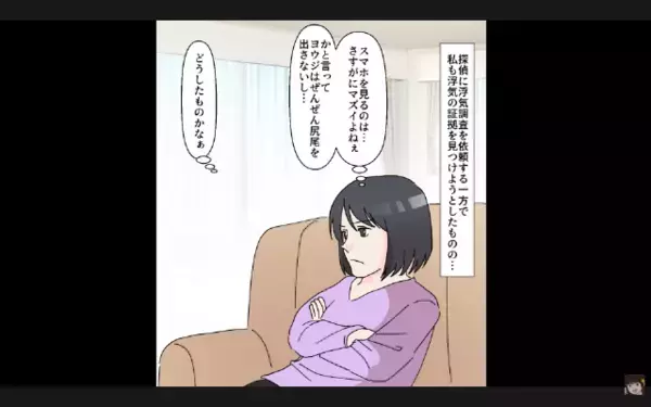 出張と偽り、ホテルで浮気中の夫「いいホテルだな」女「奥さん鈍感だねw」だが直後、妻からのLINEに夫絶句…