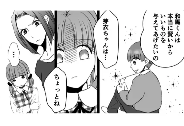 娘への贈り物は“不要”だと【孫差別】する義母。しかし、私『バンッ！！』怒りの宣告が響き渡り、一気に形勢逆転！？