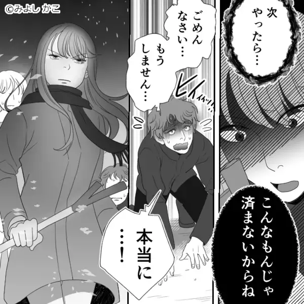 買い物帰りに婚約者の“浮気現場”を目撃！？次の瞬間⇒目の前で行われた【容赦ない復讐方法】で彼は真っ青に！？