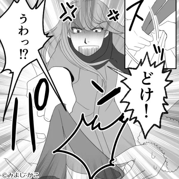 買い物帰りに婚約者の“浮気現場”を目撃！？次の瞬間⇒目の前で行われた【容赦ない復讐方法】で彼は真っ青に！？