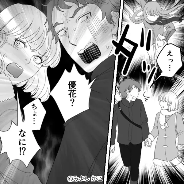 買い物帰りに婚約者の“浮気現場”を目撃！？次の瞬間⇒目の前で行われた【容赦ない復讐方法】で彼は真っ青に！？