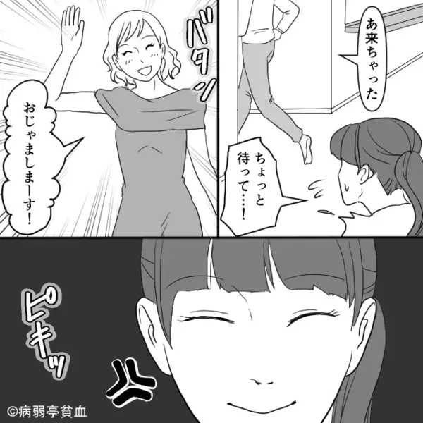 【深夜2時】産後の妻が待つ家に…女を連れ込む夫！？しかし⇒「じゃあもう…」妻の“渾身の一撃”に、夫も女もうろたえる！