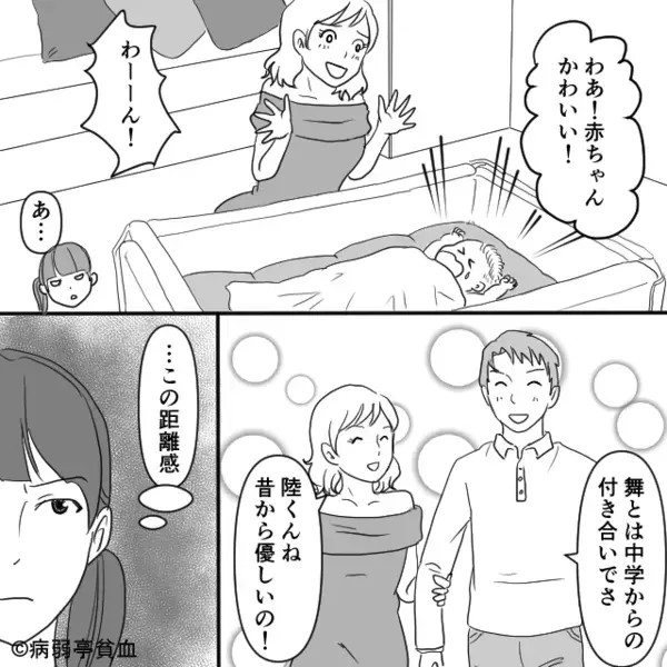 【深夜2時】産後の妻が待つ家に…女を連れ込む夫！？しかし⇒「じゃあもう…」妻の“渾身の一撃”に、夫も女もうろたえる！