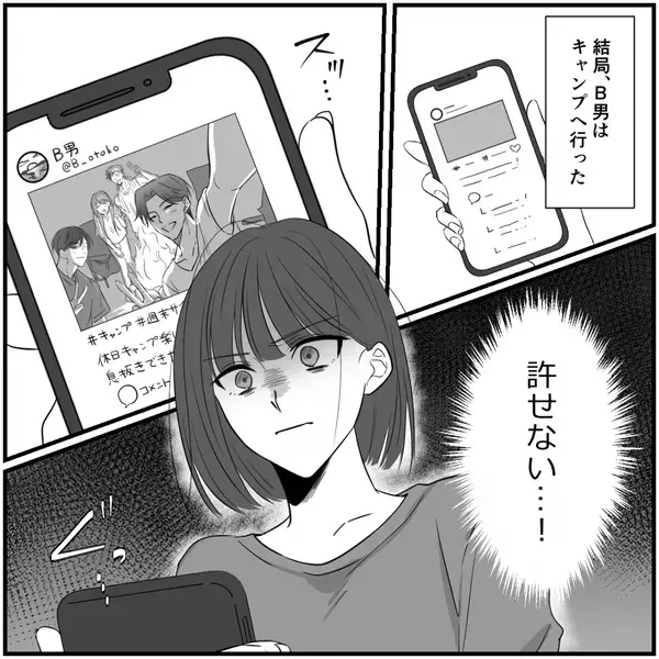 つわりの妻を放置して遊び歩く夫。だが数日、二日酔いの夫を襲った悲劇の話