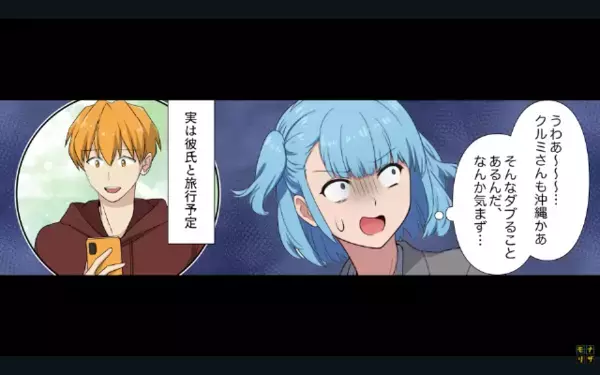 上司「お土産無しは非常識！」だが反論すると業務妨害！？しかし、休み明けに立場逆転「クソ！」上司が赤面するザマ