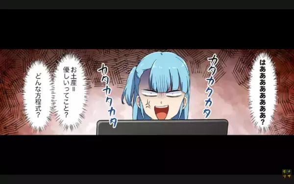 上司「お土産無しは非常識！」だが反論すると業務妨害！？しかし、休み明けに立場逆転「クソ！」上司が赤面するザマ