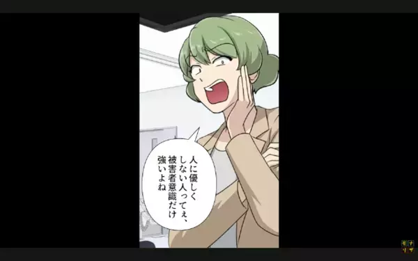 上司「お土産無しは非常識！」だが反論すると業務妨害！？しかし、休み明けに立場逆転「クソ！」上司が赤面するザマ