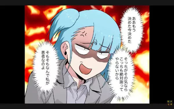 上司「お土産無しは非常識！」だが反論すると業務妨害！？しかし、休み明けに立場逆転「クソ！」上司が赤面するザマ