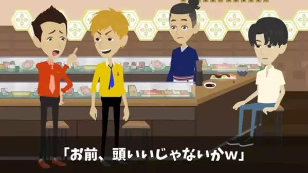 「貧乏人は寿司食うな」店内で騒ぐ迷惑客。だが直後「お客さん…」大将が静かに放った【一言】に…客「えっ？」