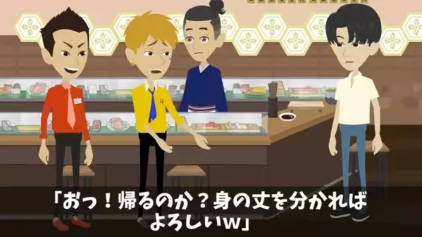 「貧乏人は寿司食うな」店内で騒ぐ迷惑客。だが直後「お客さん…」大将が静かに放った【一言】に…客「えっ？」