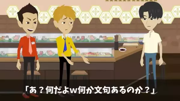 「貧乏人は寿司食うな」店内で騒ぐ迷惑客。だが直後「お客さん…」大将が静かに放った【一言】に…客「えっ？」