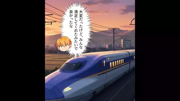 上司命令で…毎週土日は〈接待スキー〉で貯金も体力も奪われる日々。だが後日、突然上司がスキーを誘ってこなくなり…