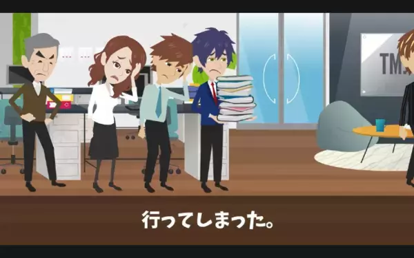 「今日中に終えないとクビw」”昇進”のために部下を利用する上司。だが後日…部下「じゃあ退職します」上司「嘘だろ…」