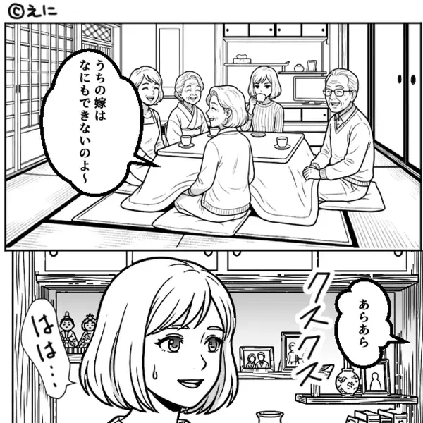 「うちの嫁は無能（笑）」親戚の前で嘲笑う義母。しかし直後⇒嫁に淡々と告げられた【言葉】で、義母が戦慄した話
