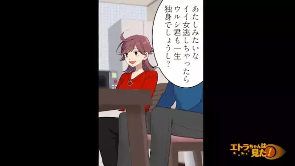 「これ最低限のルールですw」義母を【誓約書】で脅すヤバい嫁。だが直後「ふざけるな！」”意外な人物”の一言で嫁が赤面！？