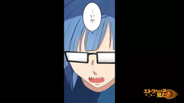 「これ最低限のルールですw」義母を【誓約書】で脅すヤバい嫁。だが直後「ふざけるな！」”意外な人物”の一言で嫁が赤面！？