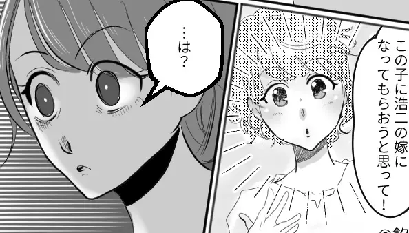 夫の浮気相手を…「あなたよりいい嫁よ」と紹介する義母！？後日、追い出された私が目撃した〈衝撃の光景〉とは…