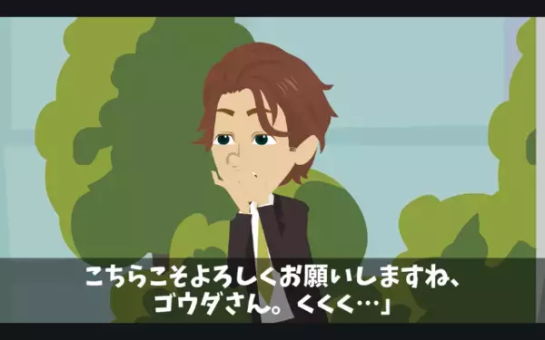 ビル建設前日に「ほかに頼むからw」15億円をドタキャン！？だが、速攻で撤去した結果…元請け「嘘だろ…」震えが止まらない