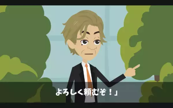 ビル建設前日に「ほかに頼むからw」15億円をドタキャン！？だが、速攻で撤去した結果…元請け「嘘だろ…」震えが止まらない