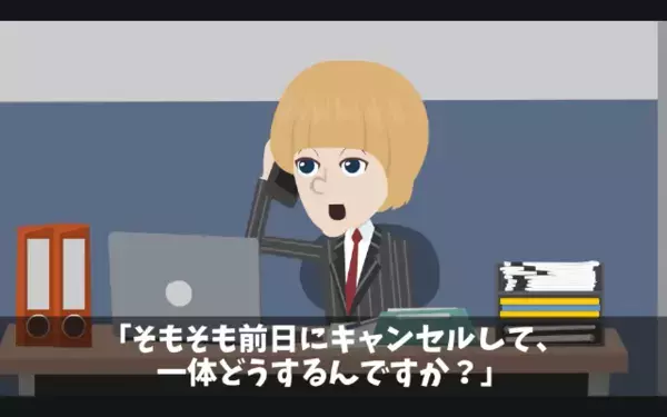 ビル建設前日に「ほかに頼むからw」15億円をドタキャン！？だが、速攻で撤去した結果…元請け「嘘だろ…」震えが止まらない