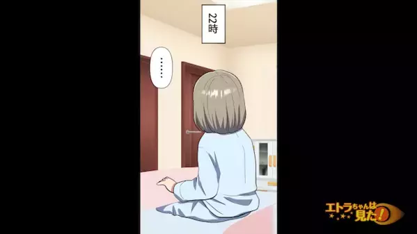 ゲーム依存症の小学生「明日返すから！」と同級生から借りパク。後日、クラスメイトにつけられた”あだ名”で大問題に…