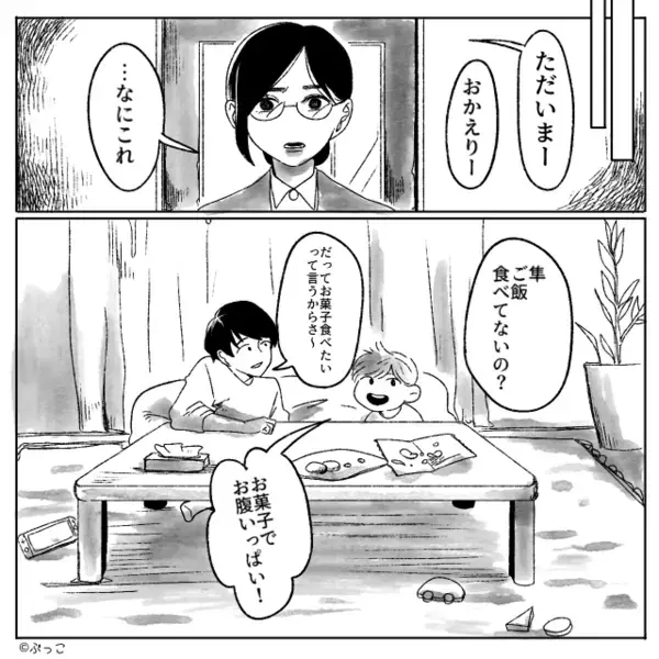 留守番中…息子に“食事”を与えなかった夫。 荒れ果てたリビングを前に、妻が夫に期待するのをやめた【結果】