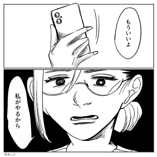 留守番中…息子に“食事”を与えなかった夫。 荒れ果てたリビングを前に、妻が夫に期待するのをやめた【結果】