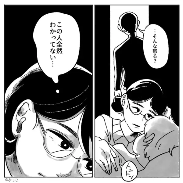 留守番中…息子に“食事”を与えなかった夫。 荒れ果てたリビングを前に、妻が夫に期待するのをやめた【結果】