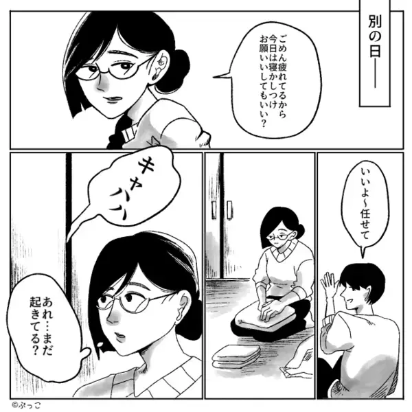 留守番中…息子に“食事”を与えなかった夫。 荒れ果てたリビングを前に、妻が夫に期待するのをやめた【結果】