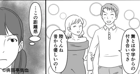【深夜2時】産後の妻が待つ家に…女を連れ込む夫！？直後「じゃあもう…」妻の“渾身の一撃”に…夫が顔面蒼白