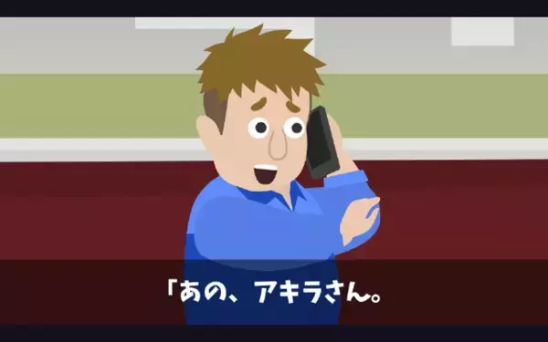 3億円のエスカレーターが消えた！？点検業者からの報告で絶句…だが、【消えた本当の理由】に元請けは青ざめて…