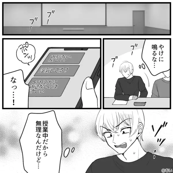 深夜の“不在着信52件”に戦慄。電話に出た直後⇒『ピンポーン…』逃げ場のない自宅で起きた【異変】