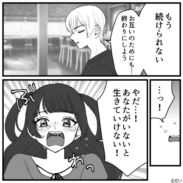 深夜の“不在着信52件”に戦慄。電話に出た直後⇒『ピンポーン…』逃げ場のない自宅で起きた【異変】