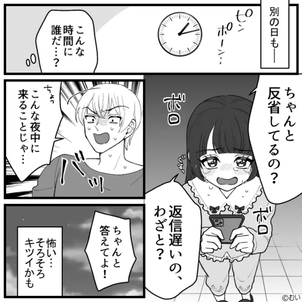 深夜の“不在着信52件”に戦慄。電話に出た直後⇒『ピンポーン…』逃げ場のない自宅で起きた【異変】