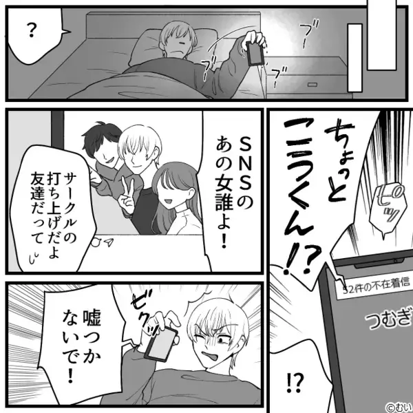 深夜の“不在着信52件”に戦慄。電話に出た直後⇒『ピンポーン…』逃げ場のない自宅で起きた【異変】