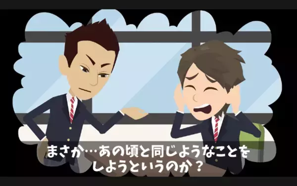 「中卒のゴミがw」部下の私物を”わざと”燃やした最低上司。だが後日「あの中に…」まさかの真実に上司が震え上がったワケ