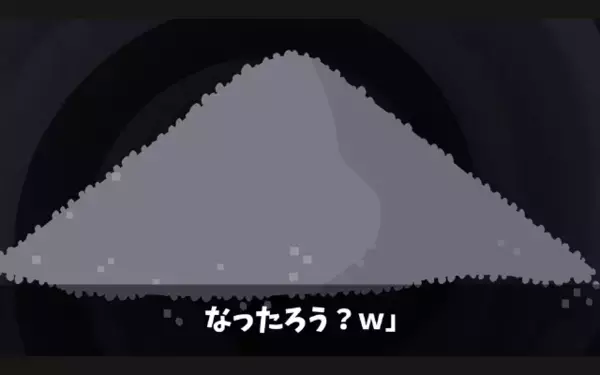 「中卒のゴミがw」部下の私物を”わざと”燃やした最低上司。だが後日「あの中に…」まさかの真実に上司が震え上がったワケ